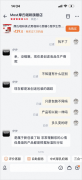  客服供给的产物图