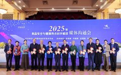  将无效处理食物标