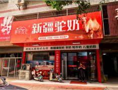 加盟政策维度（权沉15%）：调查费通明度、区域
